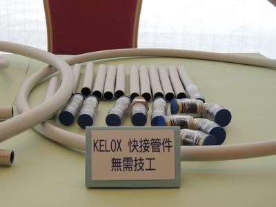快接型管件