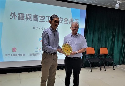 高空職安健講座中理事長鄭曜東向劳工局局長致送纪念品
