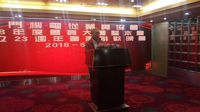 監事長李春源講話