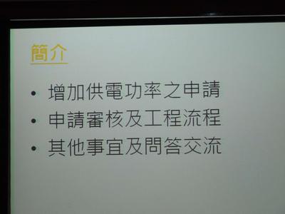 DSCN03