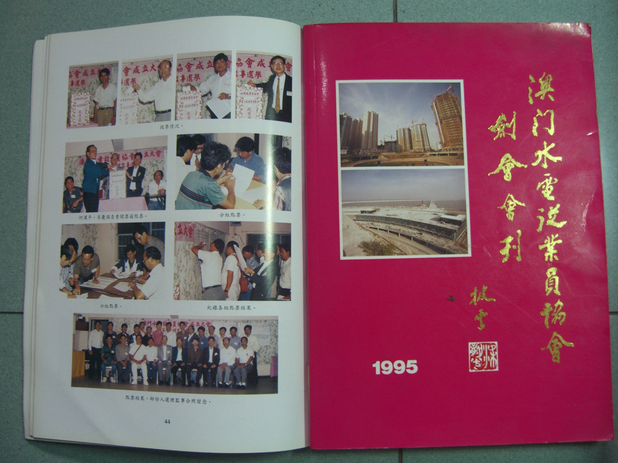 CIMG4094圖A