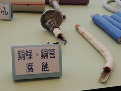 銅水管之腐蝕