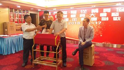 2018年會慶抽獎現場氣氛高漲