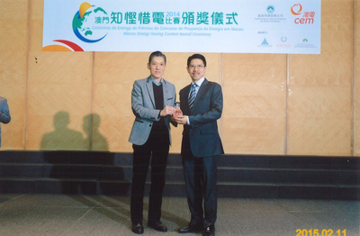 本�會理事長在2015年知慳惜電頒獎禮上