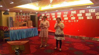2018年會慶上副會長楊潔冰與友人合唱