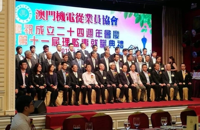 2019年第十一屆理監事就職