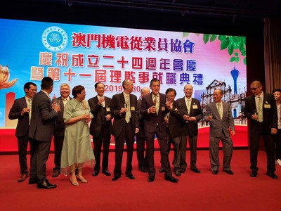 2019年會慶領導上台敬酒