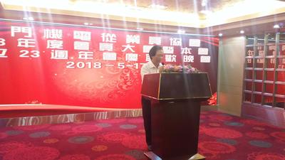 副理事長李世全作財務報告