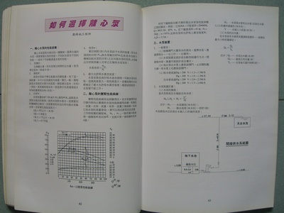 論文二
